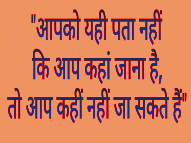 Time managements tips in hindi