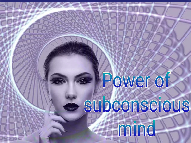 Power of your subconscious mind आपके अवचेतन की मन की शक्ति