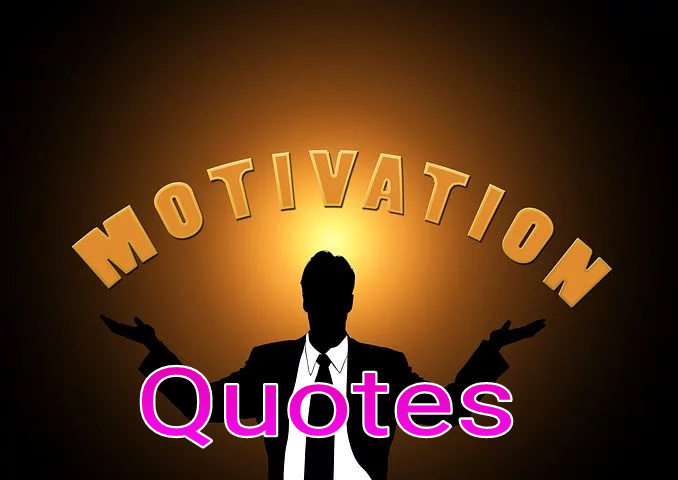 Best motivational quotes hindi with image प्रेरणादायक विचार