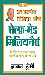 5 success principle hindi