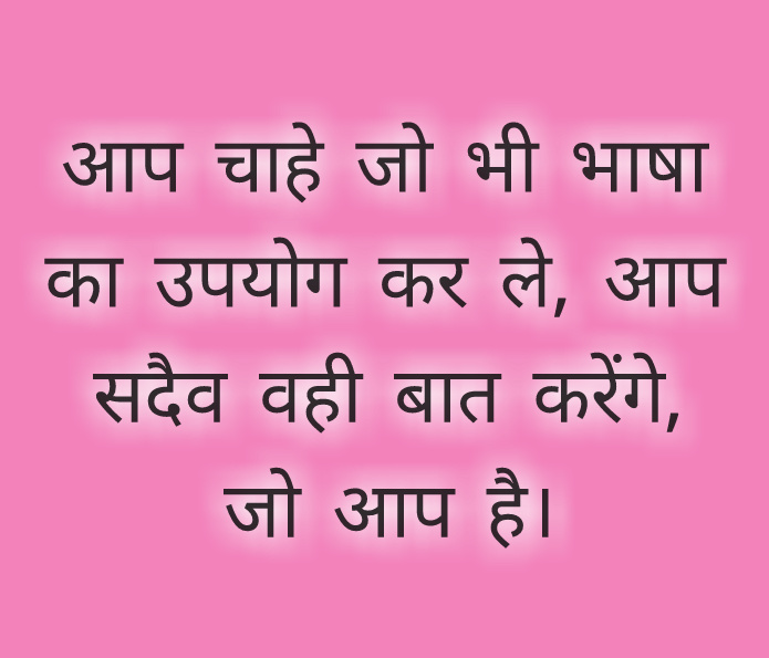 Powerful motivational quotes in hindi﻿