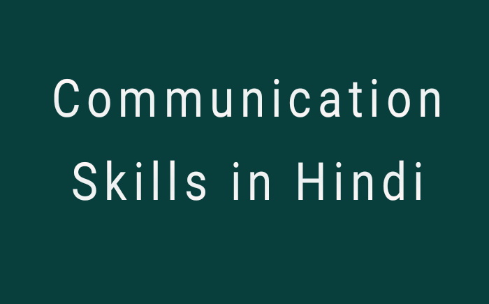 Communication skills in Hindi