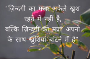 Good morning quotes in hindi﻿