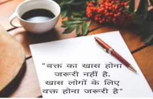 Motivational quotes on good morning