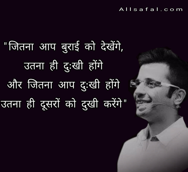 Sandeep maheshwari motivational quotes in hindi