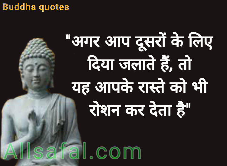 Buddha image with quotes in hindi