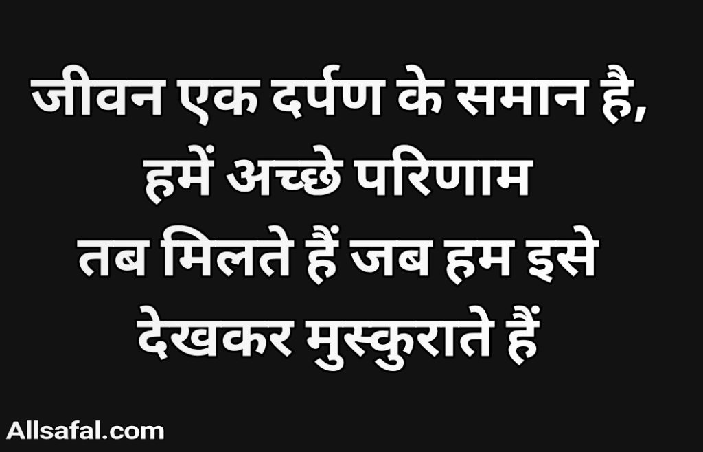 Leadership quotes in hindi