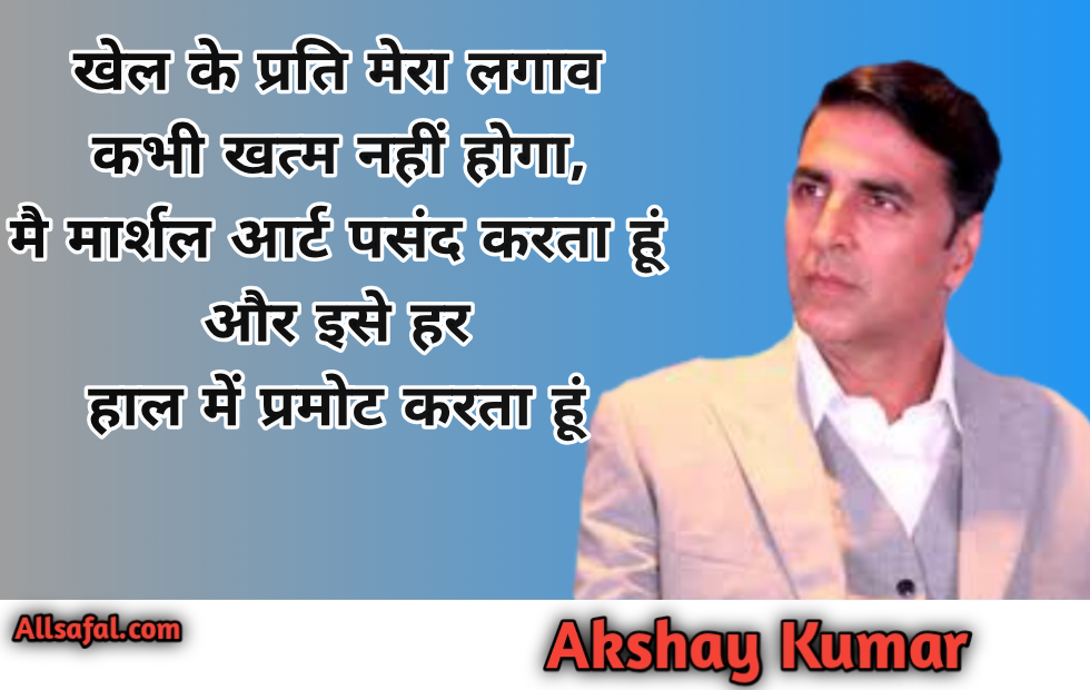 Akshay Kumar Quotes on success